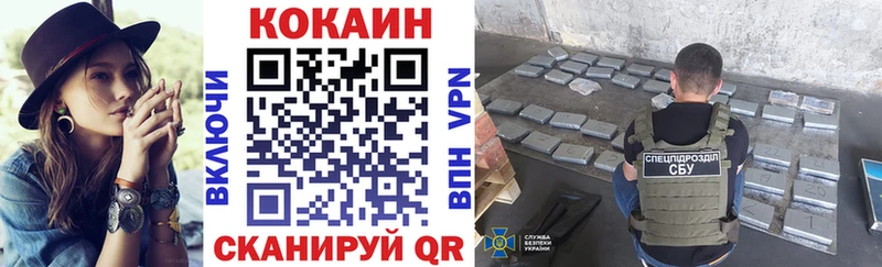 Купить наркотики цена Калининград СОЛЬ  КОКАИН  Мефедрон  Галлюциногенные грибы  ГАШ  МАРИХУАНА 