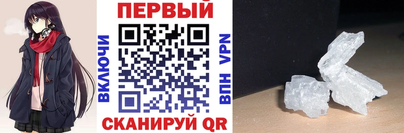 Амфетамин Розовый  Калининград 