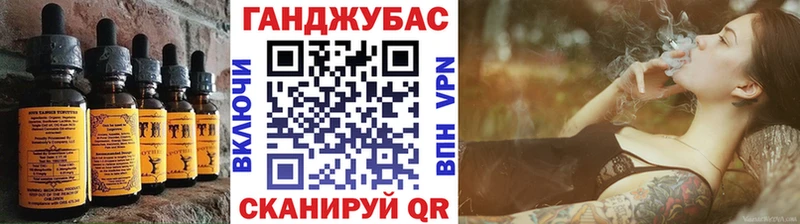 купить наркотик  Калининград  Cannafood марихуана 
