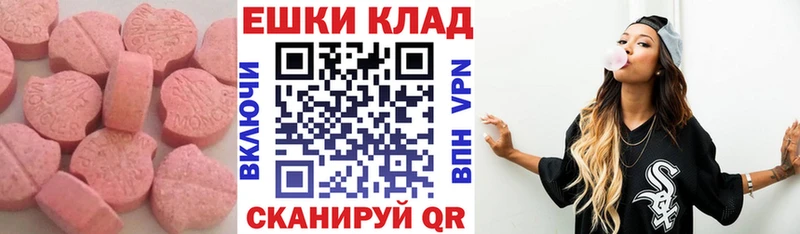 ЭКСТАЗИ бентли  Калининград 