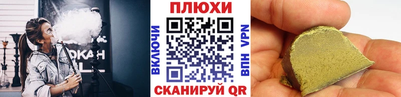 цена наркотик  Калининград  даркнет официальный сайт  ГАШИШ гарик 