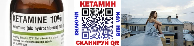 где купить наркоту  Калининград  КЕТАМИН ketamine 