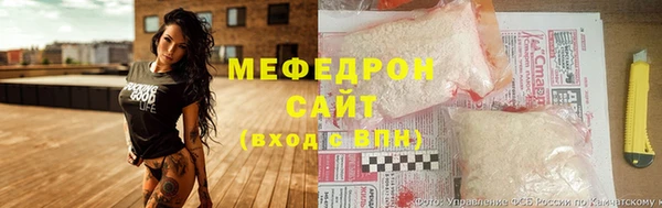 мескалин Сосновоборск