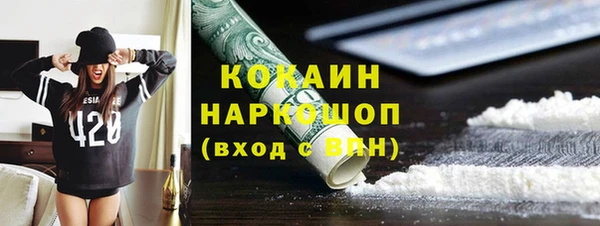 героин Елизово