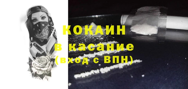 кокаин перу Елабуга