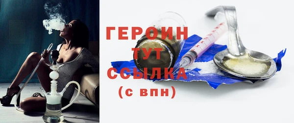 героин Елизово