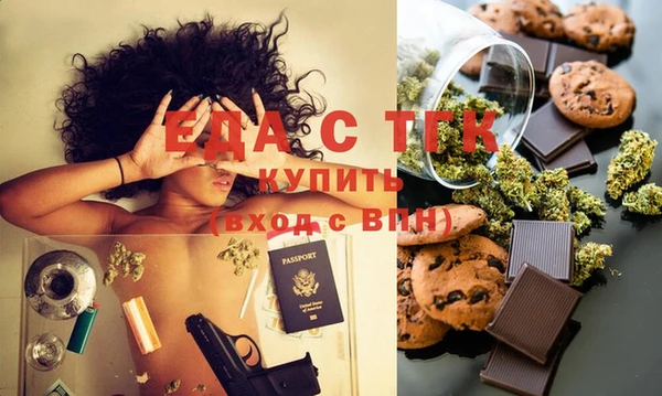 героин Елизово