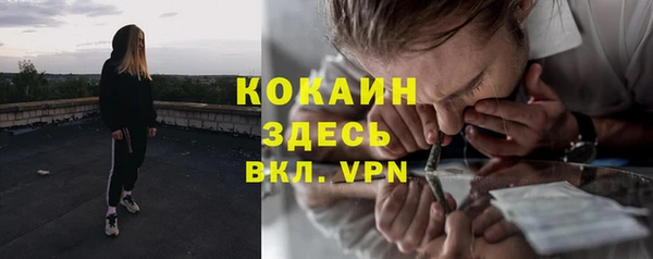 героин Елизово