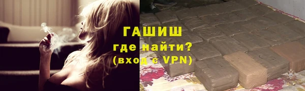 молекула духа Сосновый Бор
