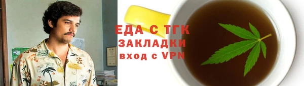 героин Елизово