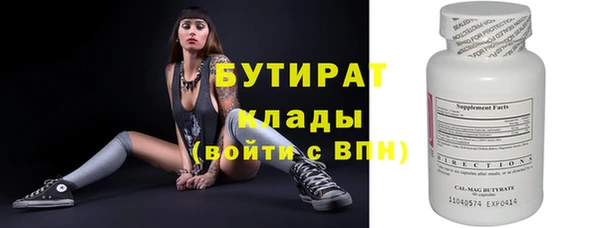 героин Елизово