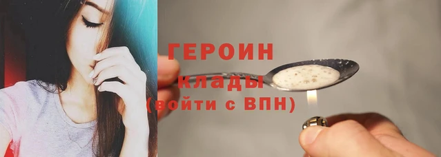 кокаин перу Елабуга