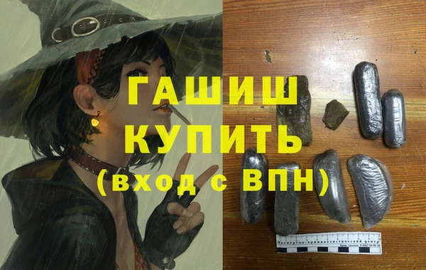 героин Елизово