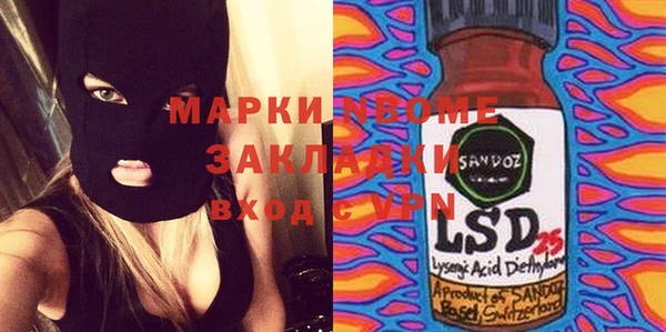 гидра Заволжск