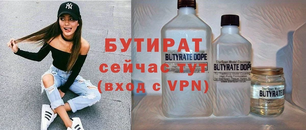 героин Елизово