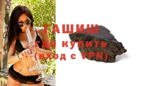 героин Елизово