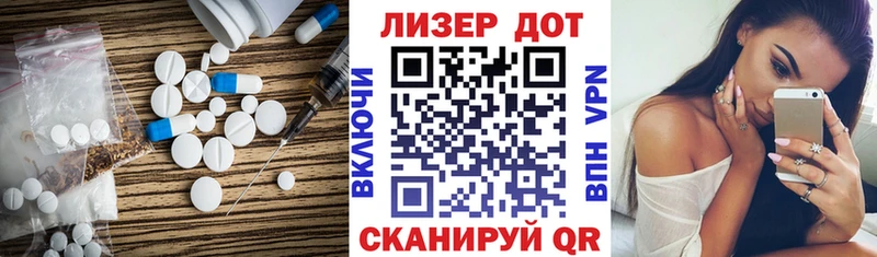 OMG ONION  Калининград  ЛСД экстази кислота 