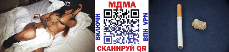 MDMA кристаллы Калининград
