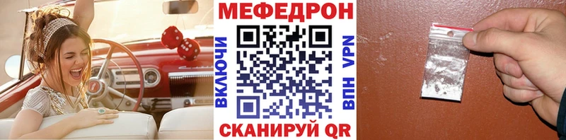 даркнет сайт Калининград МЯУ-МЯУ кристаллы
