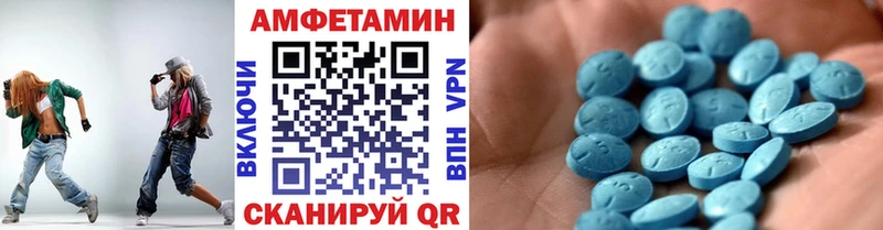 Первитин мет  Калининград 