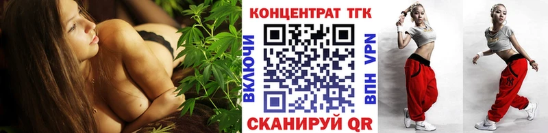 Дистиллят ТГК Wax  где найти наркотики  Калининград 